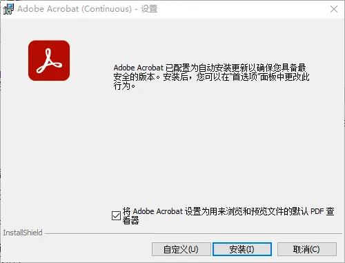 mfzy-top-07-24-Adobe After Effects (AE) 2023 3D合成增强与AI驱动效果免费下载.tx截图.webp